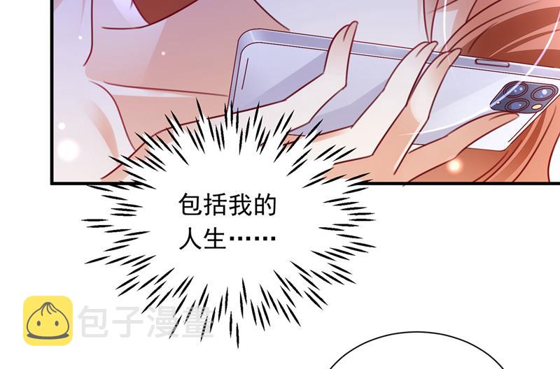 我会有新的开始吗？61