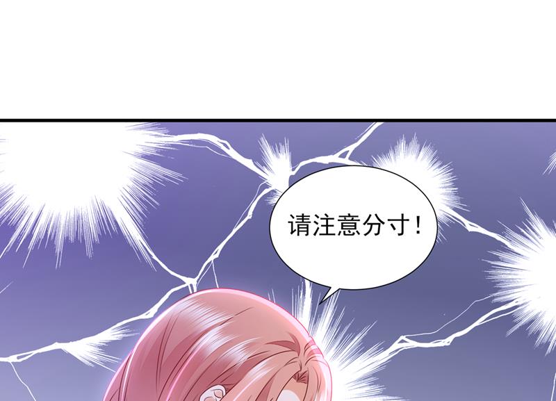 又被他误会了？！50