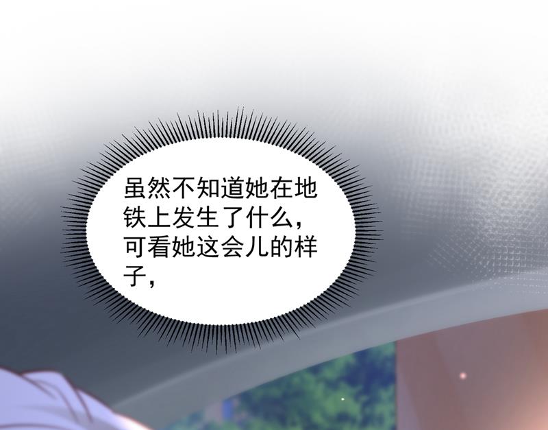 你想让我假公济私？39