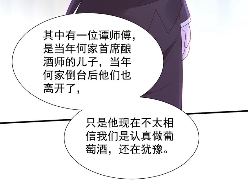 我不会袖手旁观！41