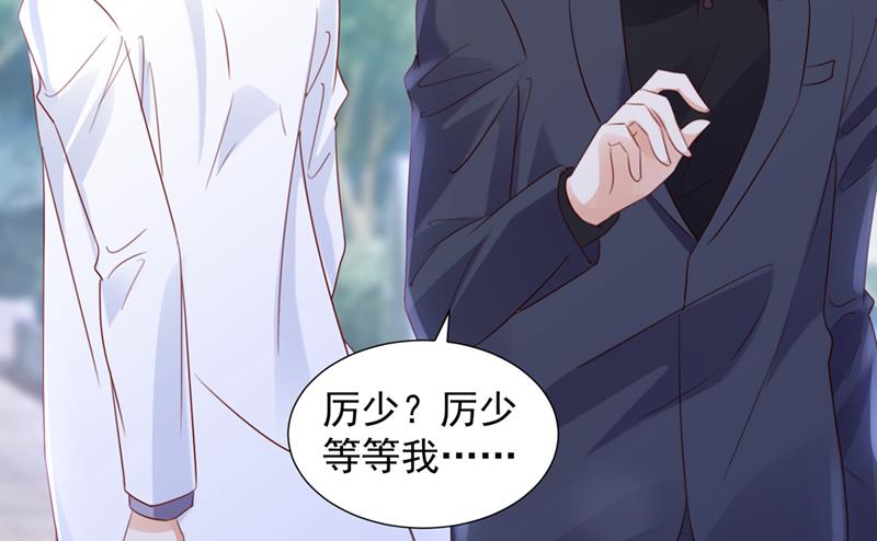 她在抱着别的男人？29