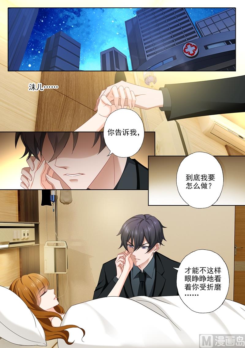 第412话 意想不到的发现5
