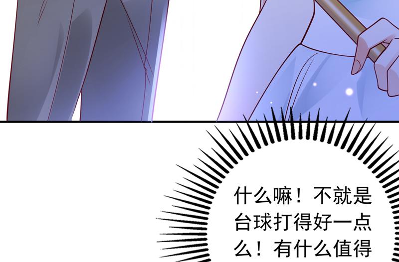 你不懂的事还多着呢41