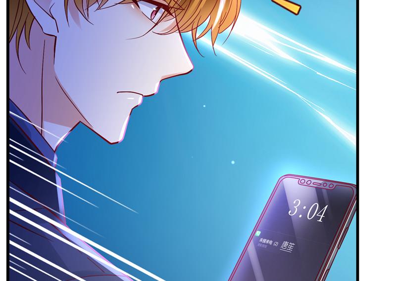 唐笙，等我！42