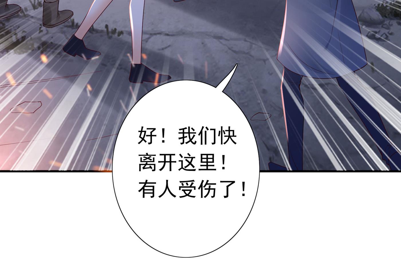 唐笙苏醒5