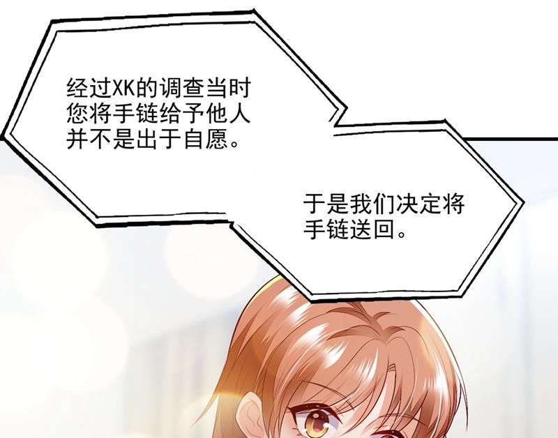 好巧，又见面了~54