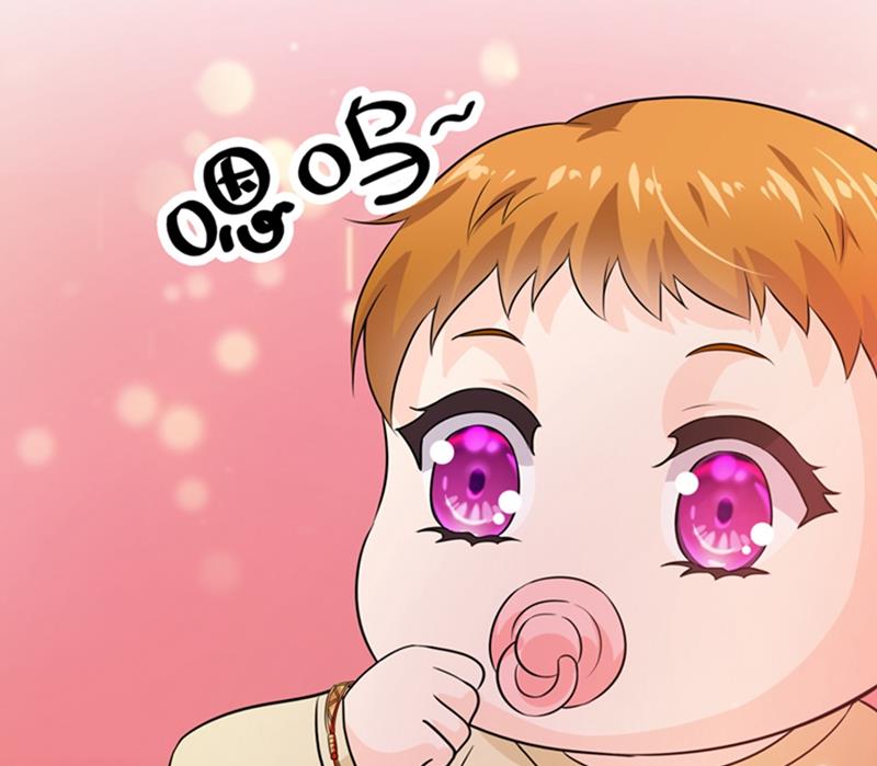 番外 Star想见妹妹？71