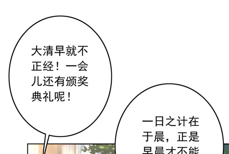 番外 你是我的唯一19
