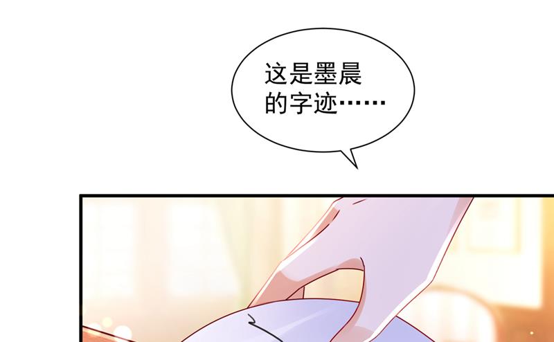 笙笙，嫁给我吧13