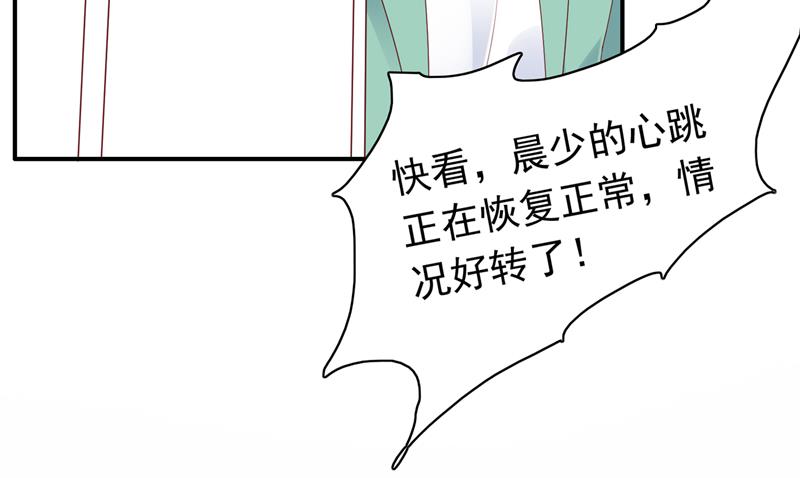 我绝不放弃！54