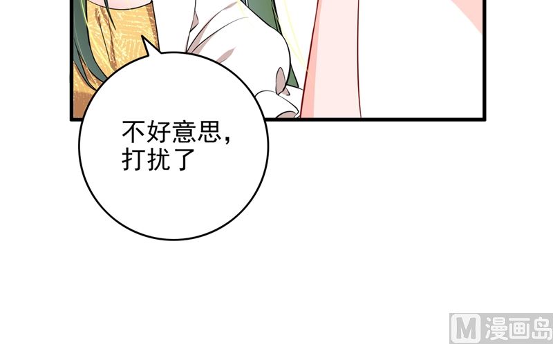第580话 终于要告白了？28