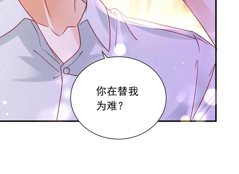 惩治于诺的办法39