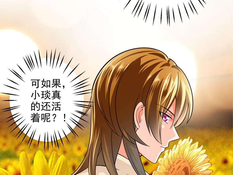 你是小琰吗？56