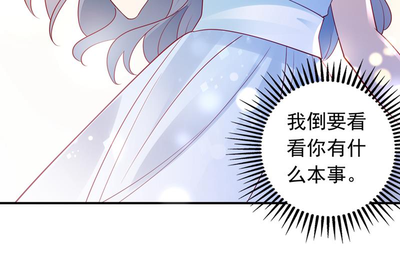敢不敢和我比一场？75