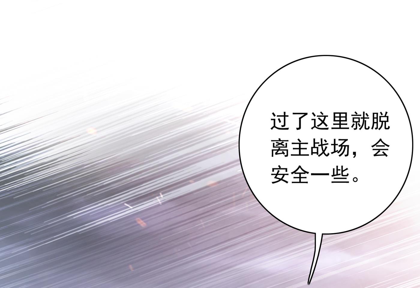 我会保护好你的50