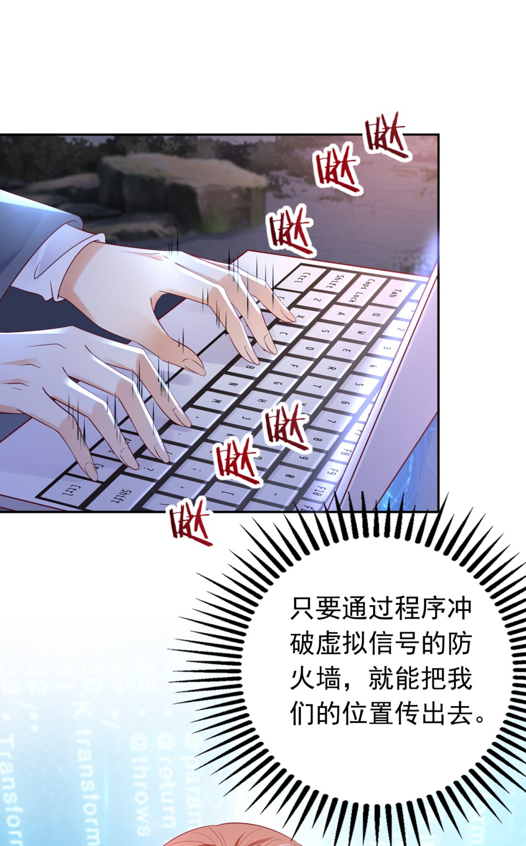 M？他也在这里？55
