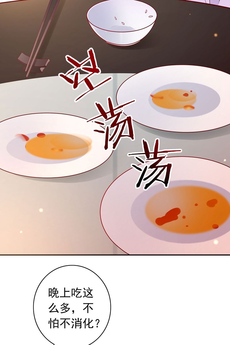 要不去散散步？67