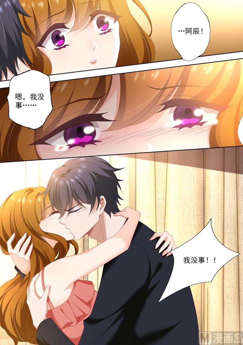 第416话 最难熬4