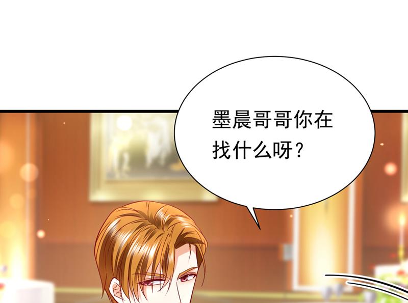 唐笙，等我！37