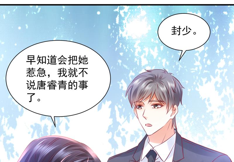 我们不必再见了81