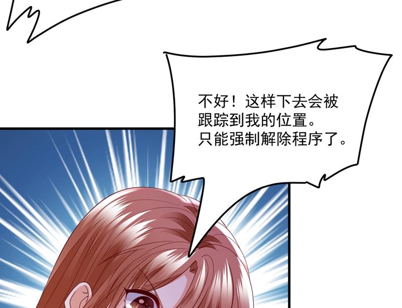 难道唐笙就是M？62
