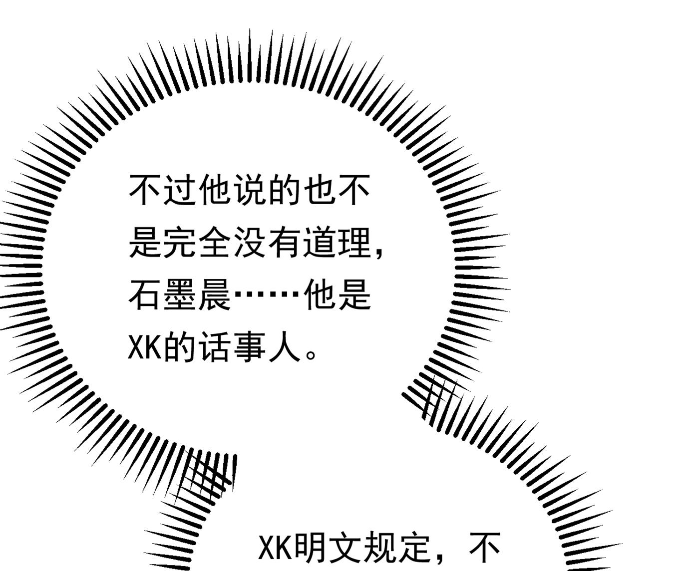 你就这么相信他？80