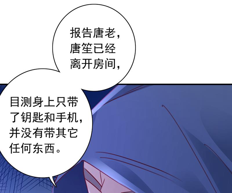 那是…真正的血玉！84