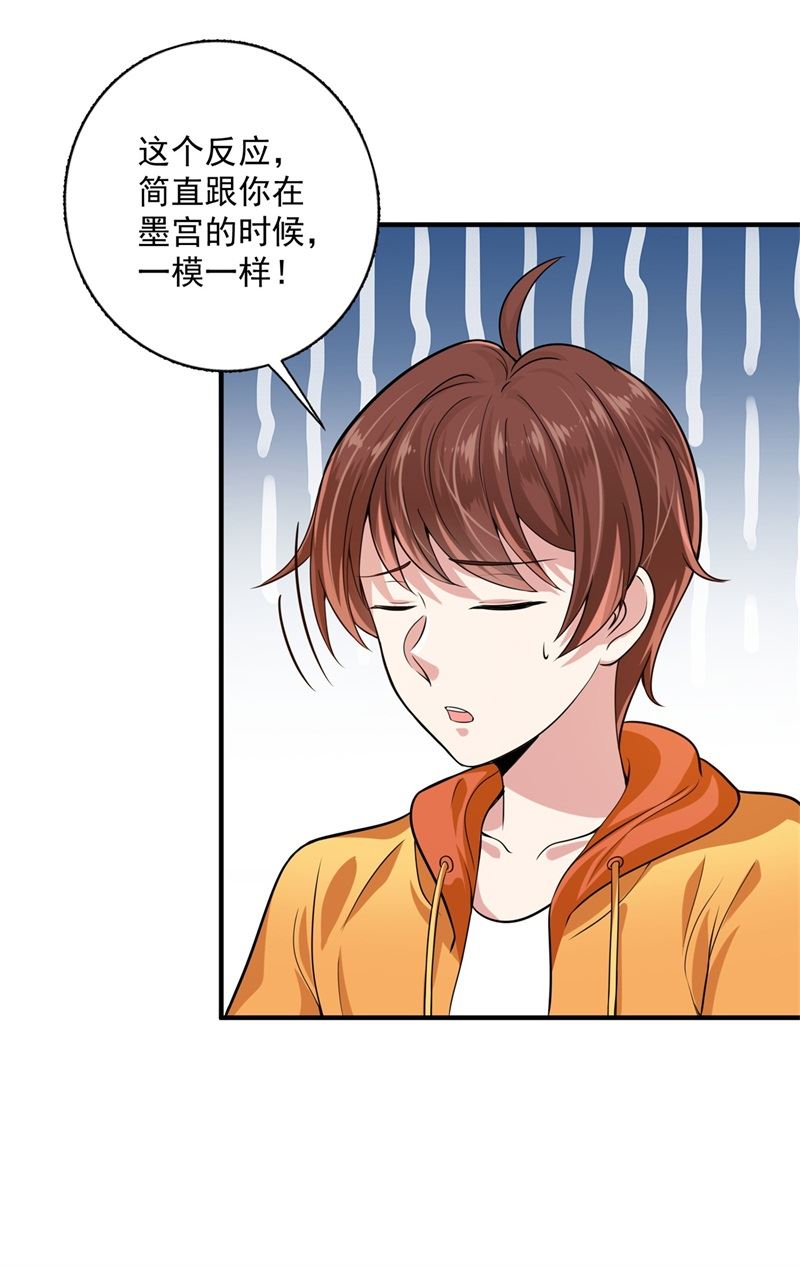 番外 迎接新生命35