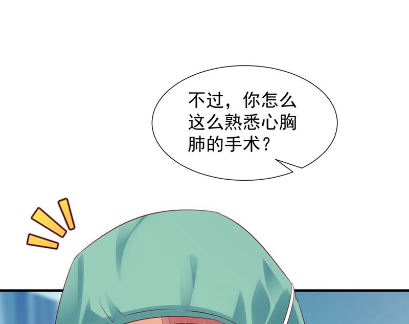 厉云泽，你够了！26