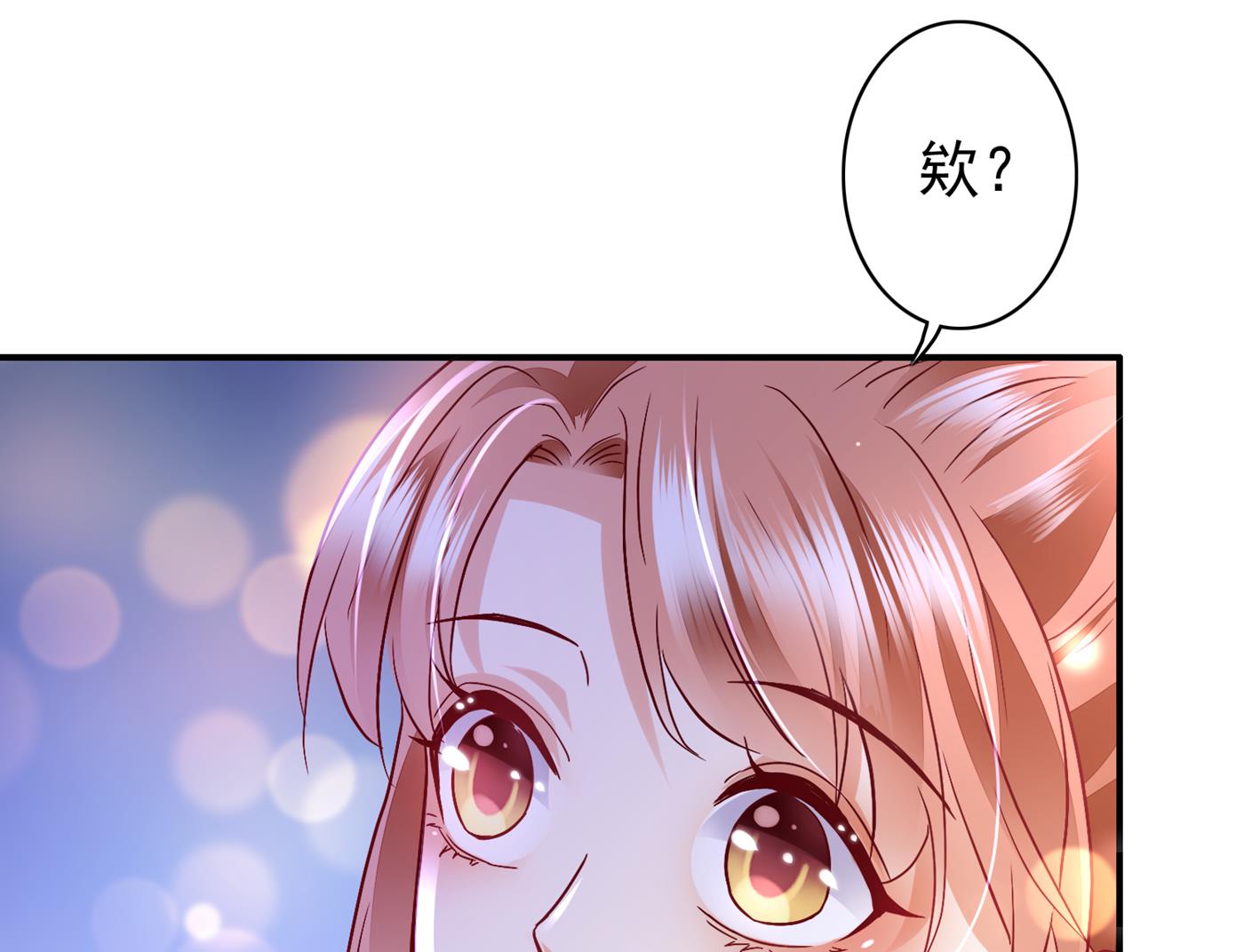 这是传说中的傲娇么15