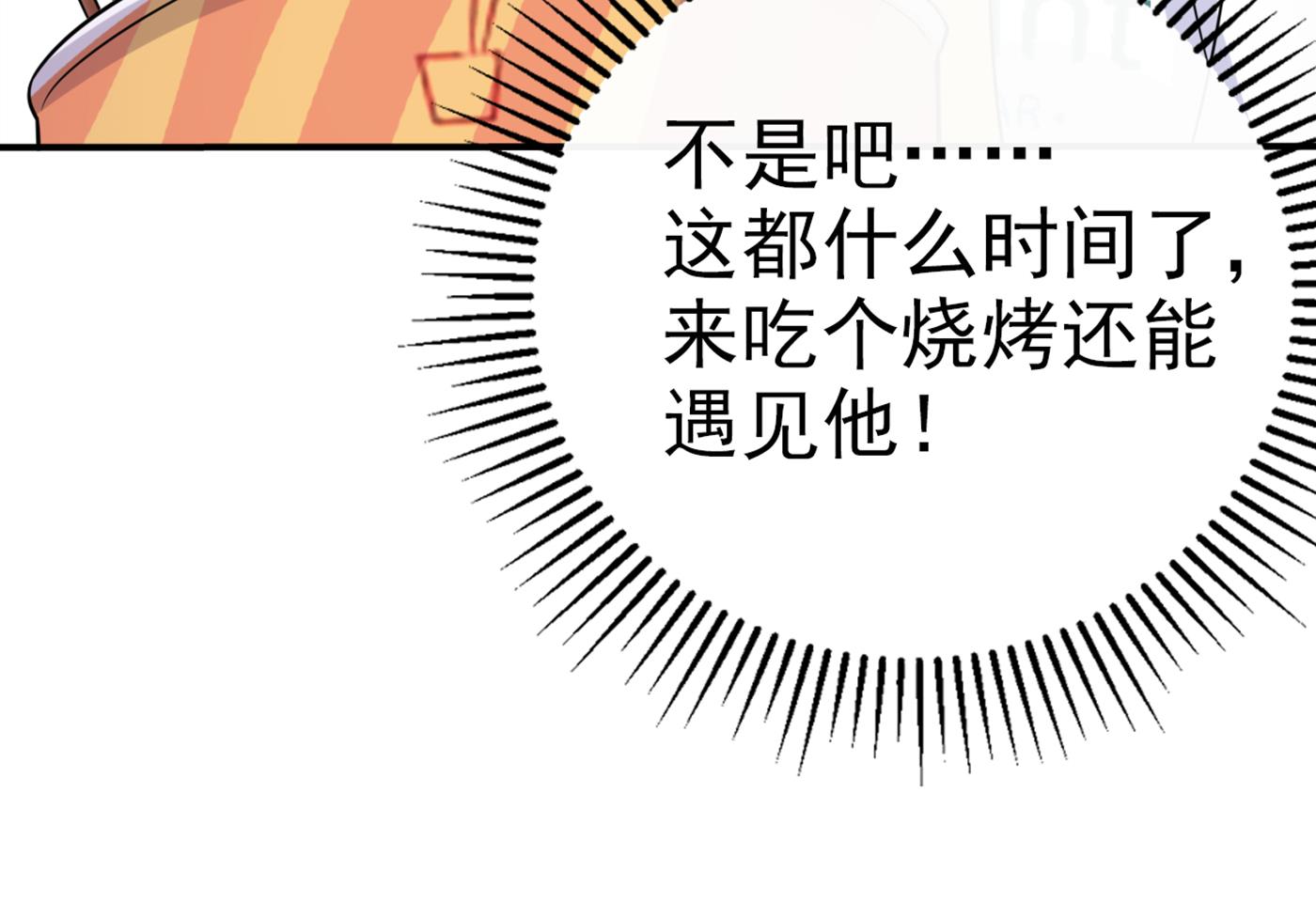 在感情上我不想逼你19