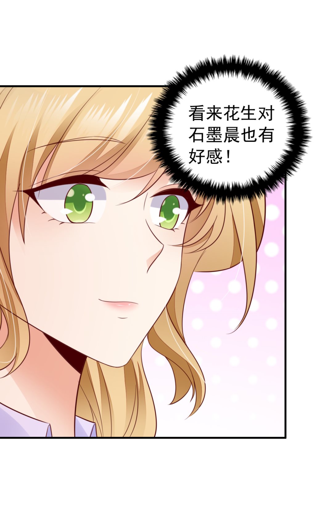 我不能在这时候分心18