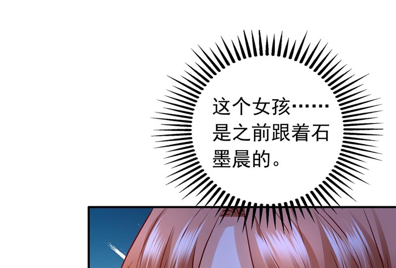 他们的关系不一般…3