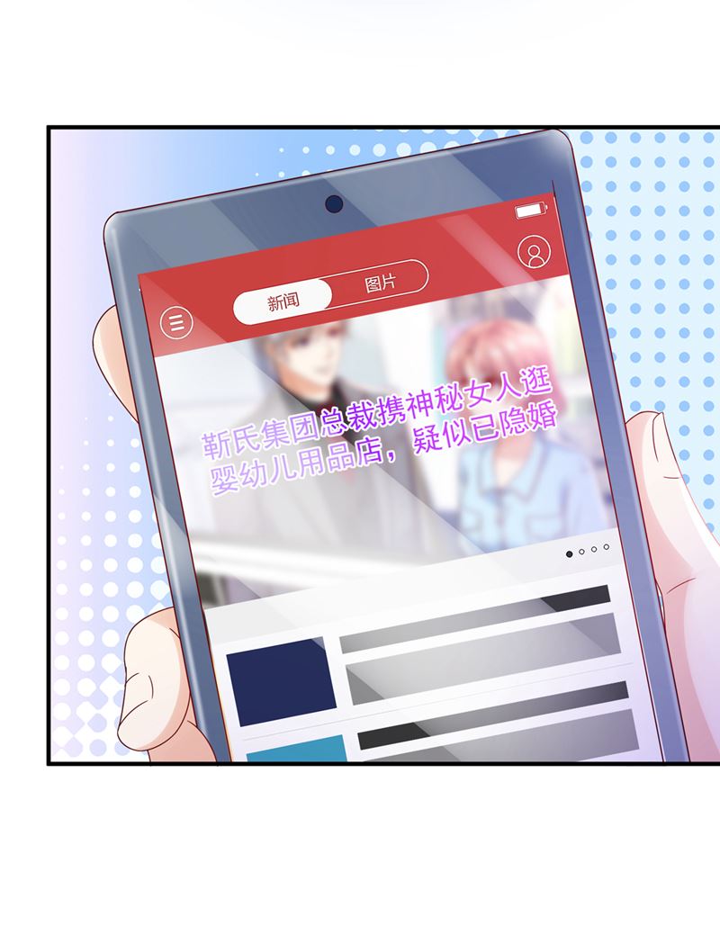 他们有孩子了？！46