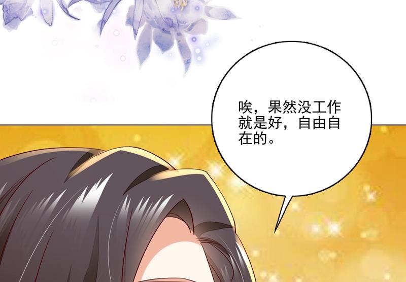 唐家内部风云25