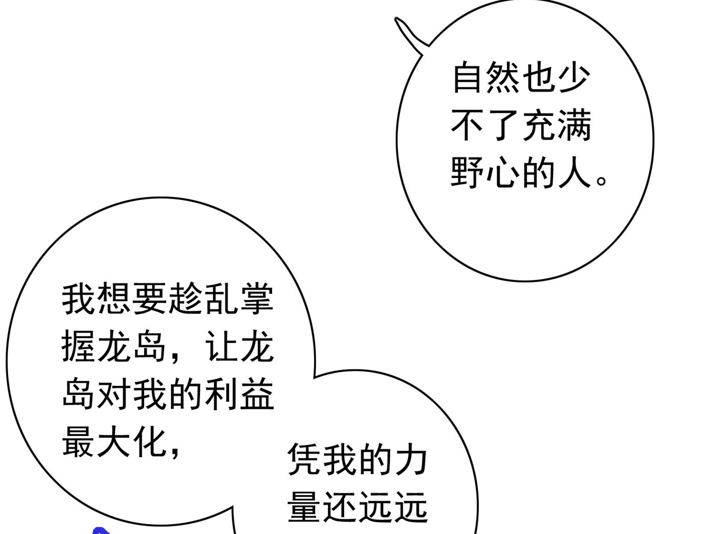 我该如何抉择？33