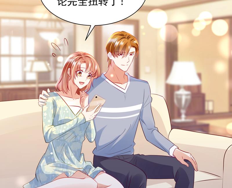 见家长？！13