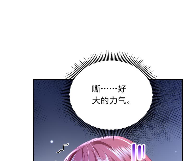 你吃醋了？48