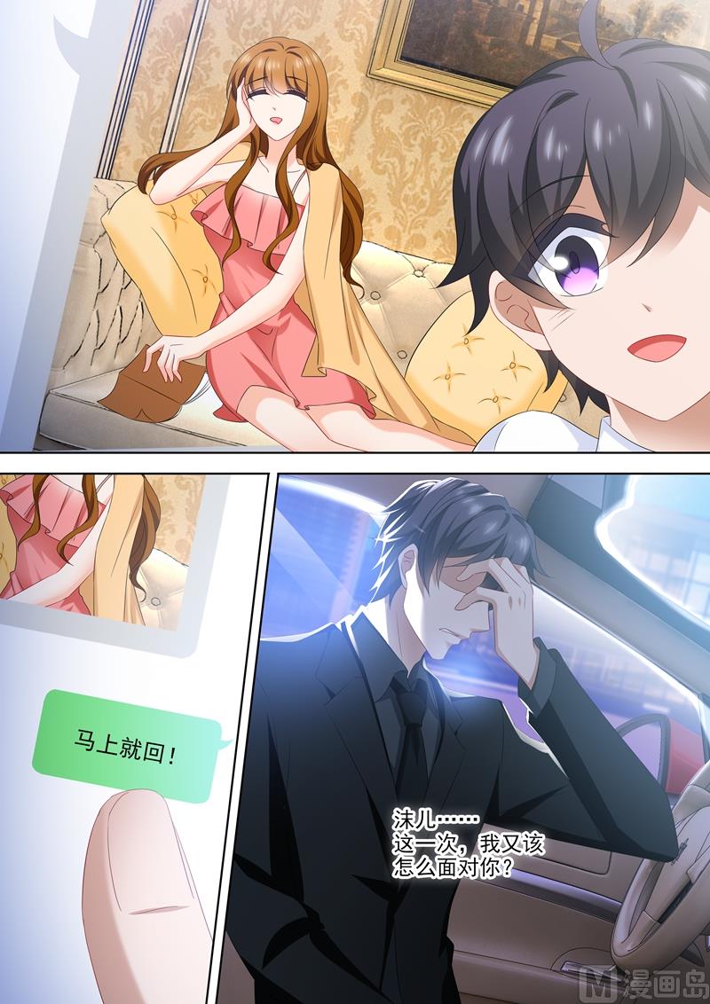 第531话 账本的真相7
