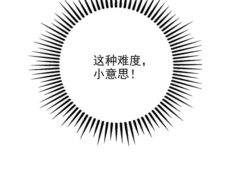 改变规矩！94
