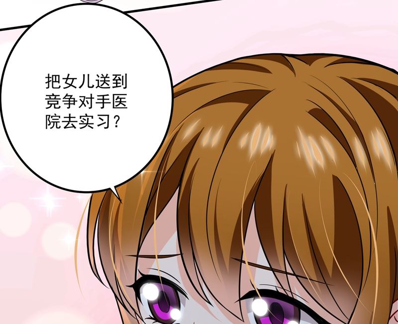 第581话 石墨晨91