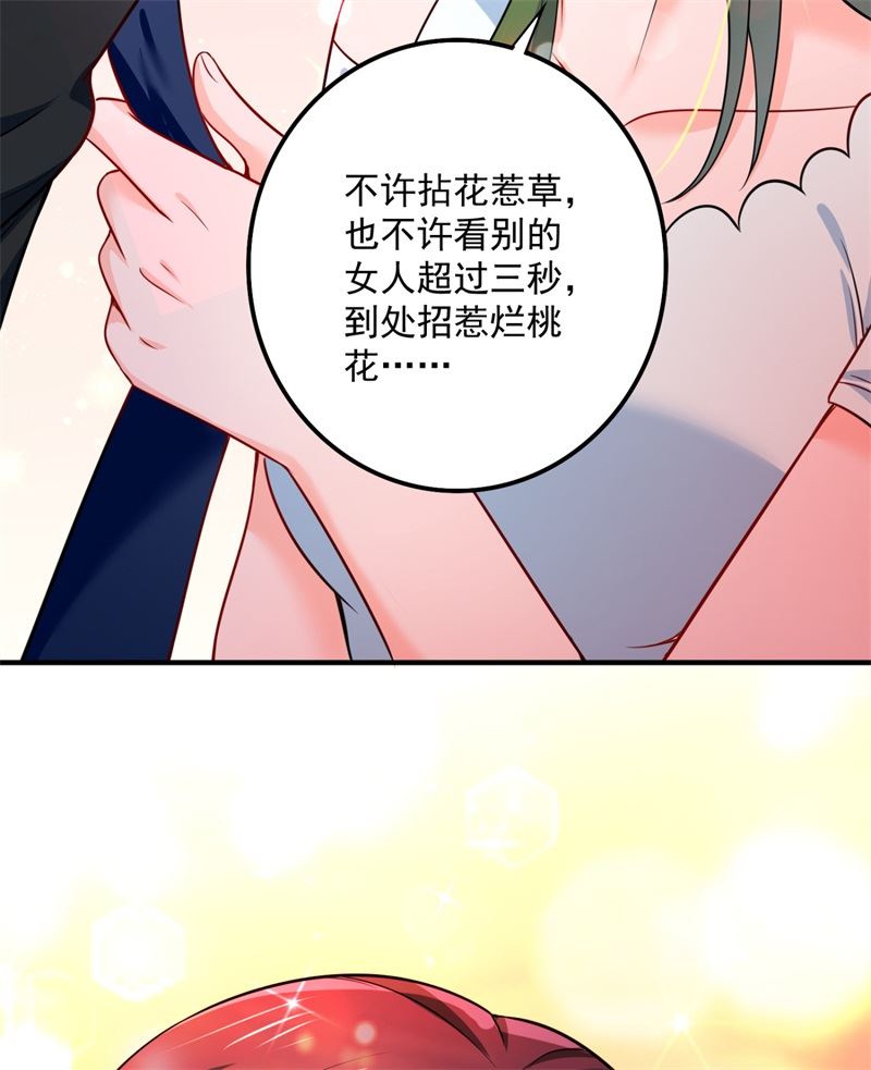 这是我的盖章57