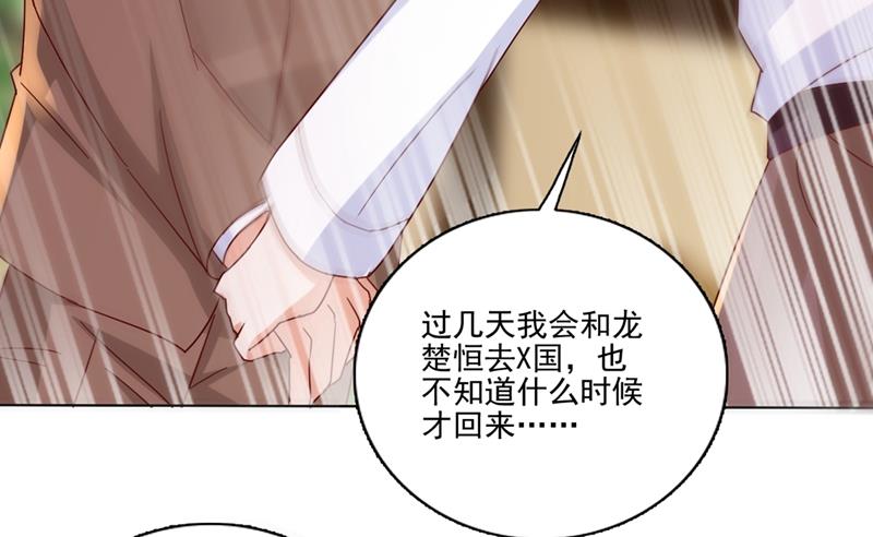 他怎么会在这儿！37