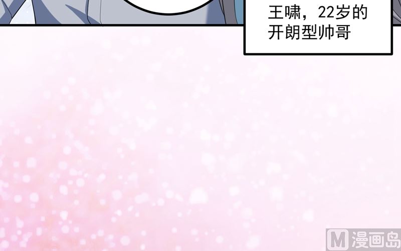 番外 顾小少爷和他的青梅66
