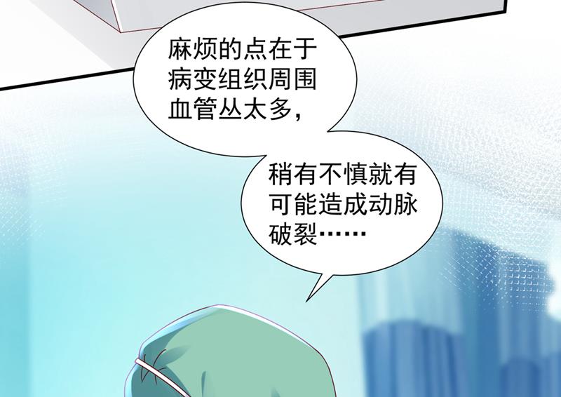 一起做手术？！58