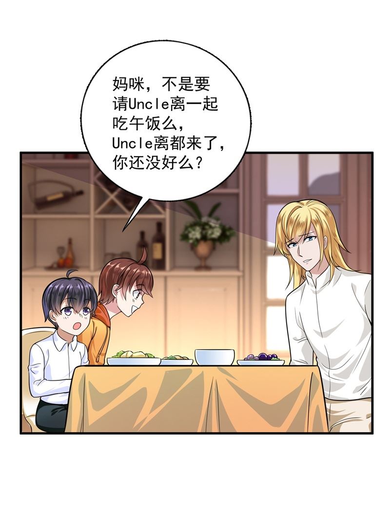 番外 迎接新生命22
