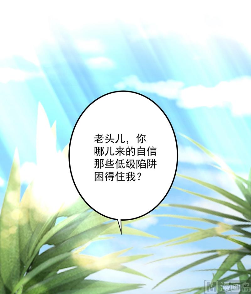 第581话 石墨晨41