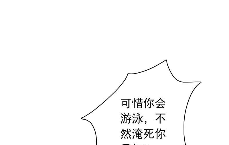 溺水3