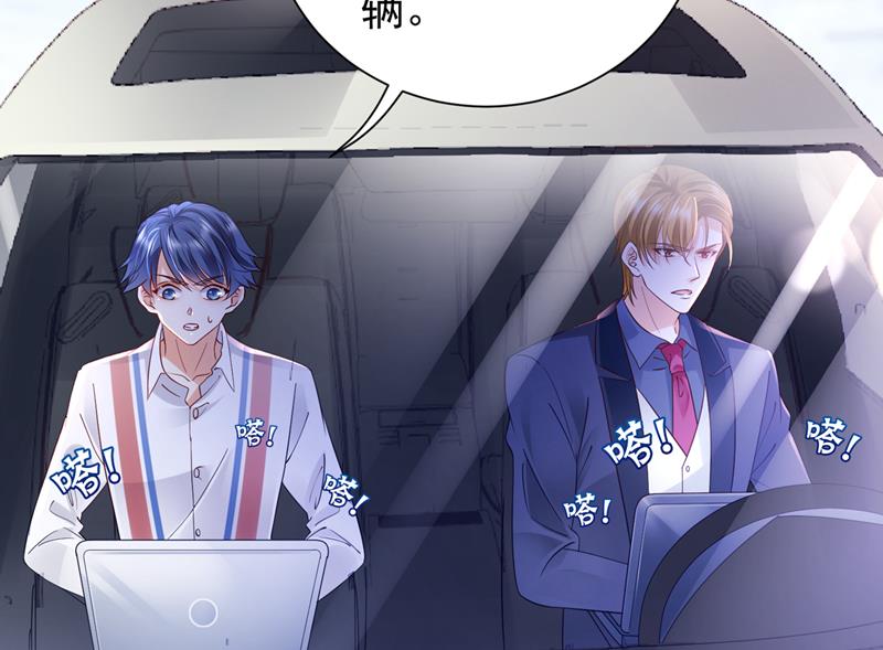 唐笙，等我！87