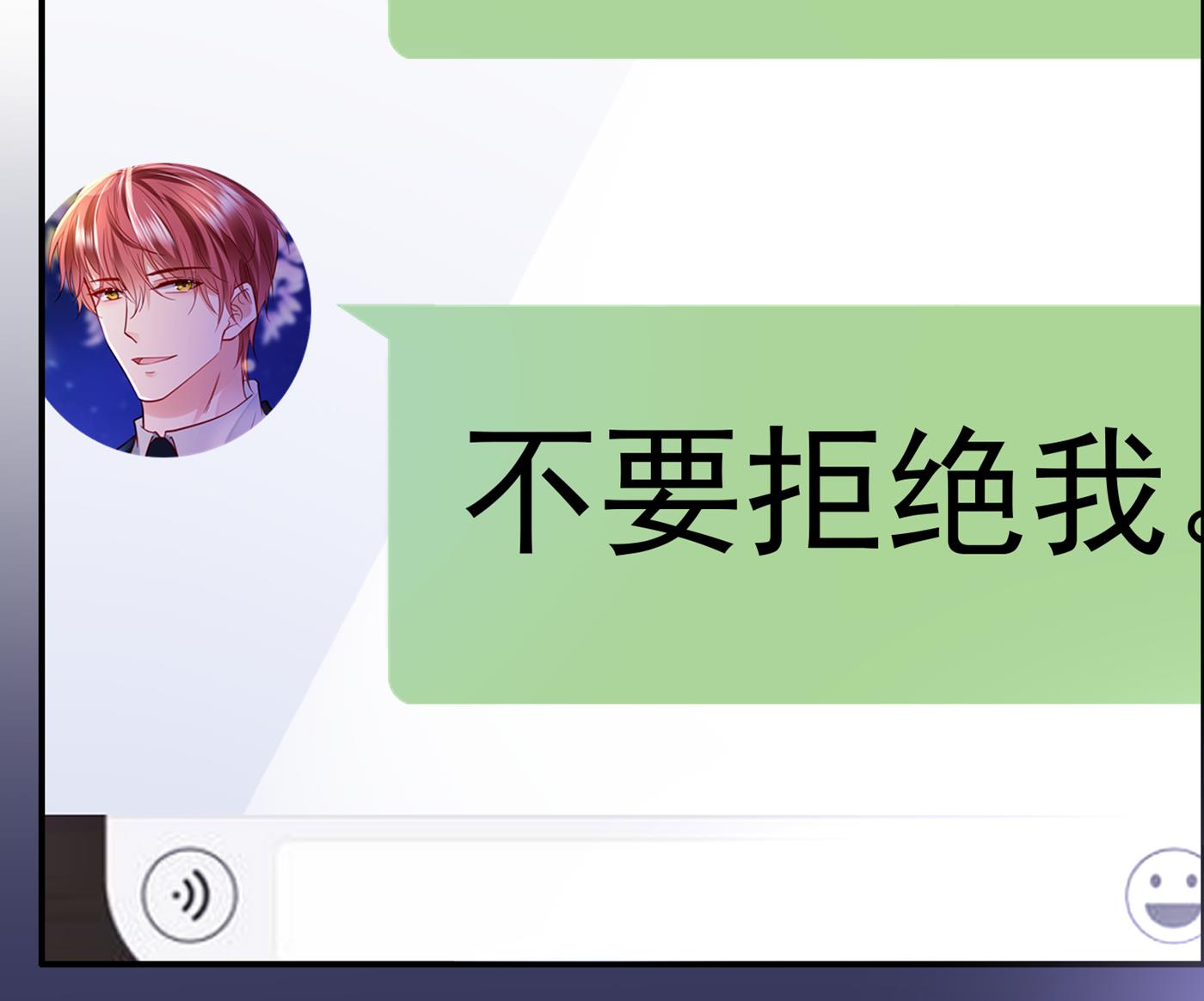 我该如何抉择？82